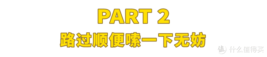 细数嗦粉大省，江西怎能没有姓名？！