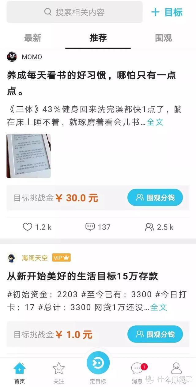 消灭拖延症，这3个软件99%的人用了都说好