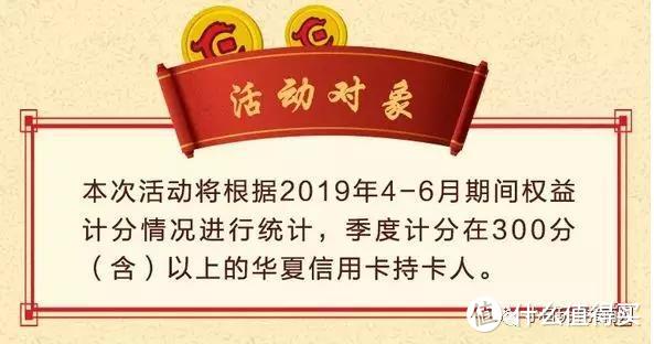 9月最值得参加的信用卡活动汇总！