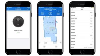 科沃斯DEEBOT T5吸尘器APP总结(联网|设置|虚拟墙|功能)