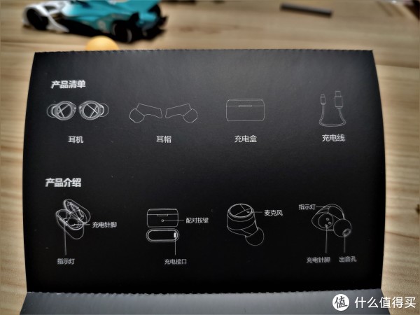 产品体验 篇三:看似平淡实则充满惊喜——JEET Air plus使用体验
