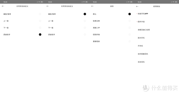 产品体验 篇三:看似平淡实则充满惊喜——JEET Air plus使用体验