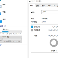 戴尔硬盘性能体验(配置|跑分|碎片整理|分区|系统)