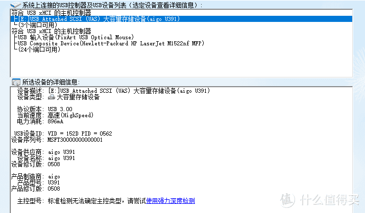 三星都要靠边站，爱国者固态U盘，420M/s速度赶超SSD