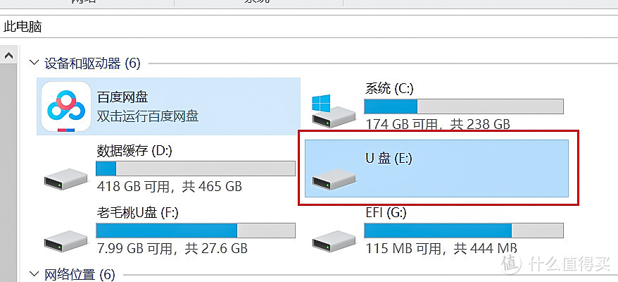 不到千元！手把手教您组装一台家用NAS J3455黑群晖6.1.7搭建全过程