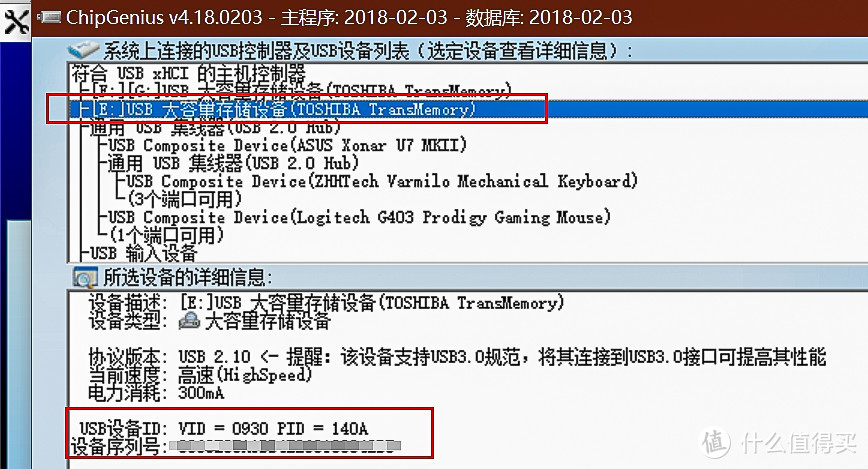 不到千元！手把手教您组装一台家用NAS J3455黑群晖6.1.7搭建全过程