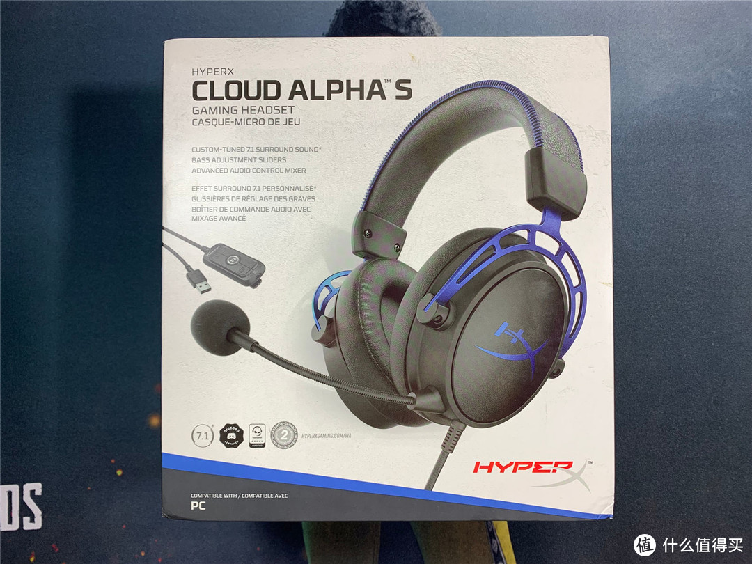 战斗力+666，HyperX Cloud Alpha S 阿尔法加强版游戏耳机