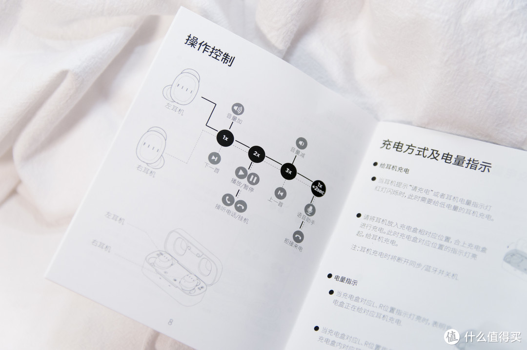 闪联+快充，汪半山的FIIL T1X蓝牙耳机体验