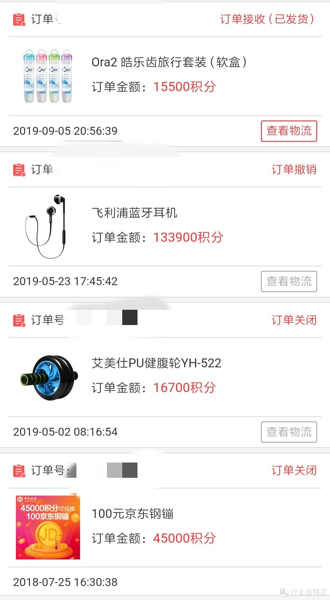 玩转中行信用卡积分之后，发现这可能是今年最值得无脑刷的平民信用卡了