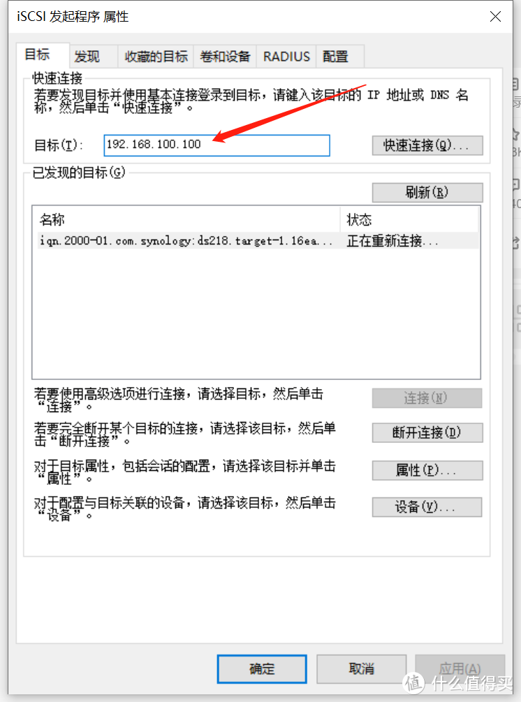 全面测评群晖DS620slim：别看我小，其实我很强