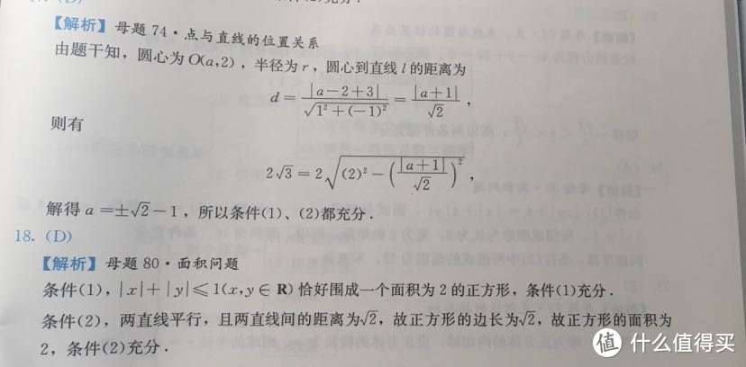 黑科技 印象笔记OCR__如何让你的课堂笔记和会议记要惊艳小伙伴