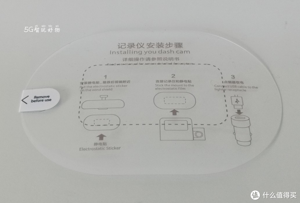 小米新品，70迈智能记录仪Pro星光夜视版，200元远离碰瓷