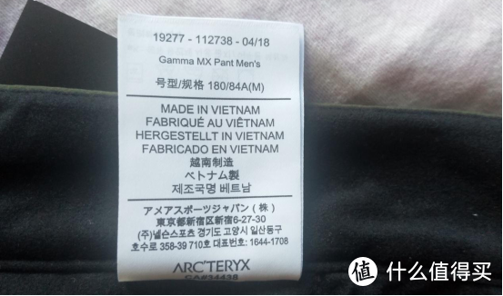 始祖鸟 Gamma MX Pant 软壳裤 入手小记及新旧款一些区别