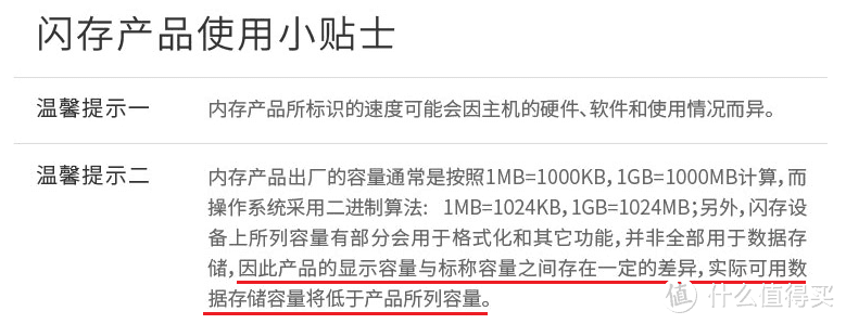 笔记本电脑选购避坑大法：一文搞懂选购电脑的正确方式！