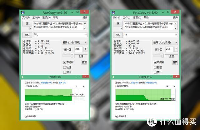 风驰电掣的速度让我的电脑瞬间飞了起来-阿斯加特1T M.2固态体验