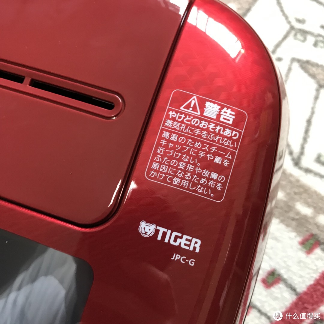 Made in Japan!虎牌Tiger JPC-G100 压力IH电饭煲