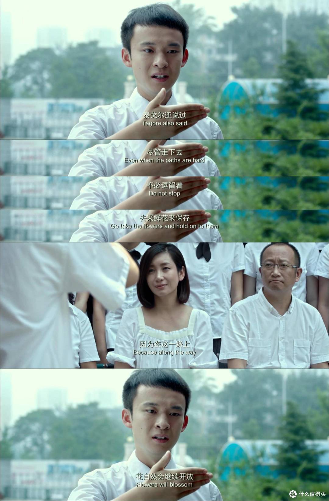 篇十五:你很可能没看过但不应该错过的华语青春电影