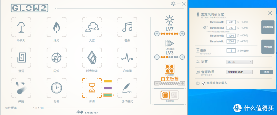 老机大升级——迎广309机箱和索泰RTX2080S PGF开箱