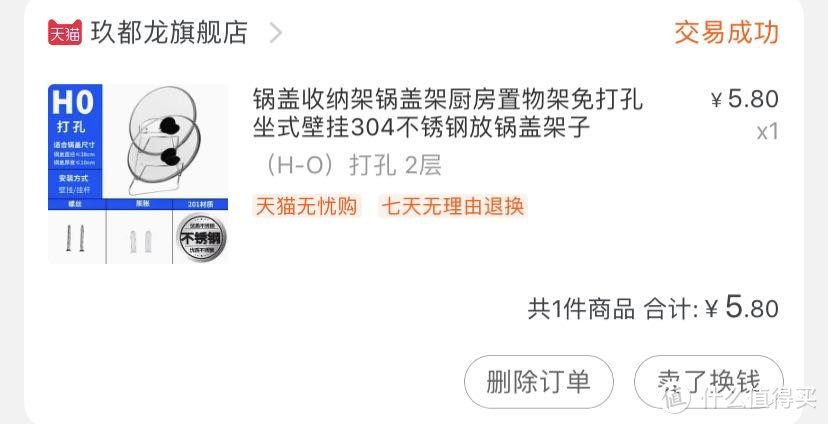 想要成为人人羡慕的小厨娘？十款超级好用的白菜价厨房好物等你盘它！