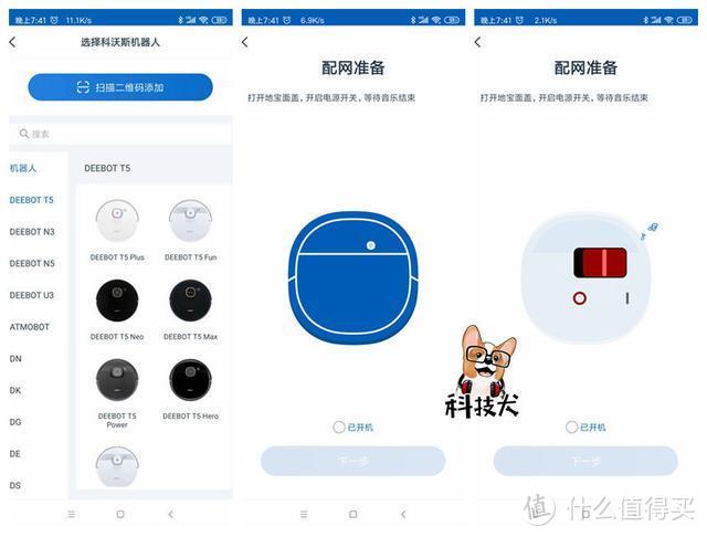 科沃斯 DEEBOT T5深度体验：能拖地的扫地机究竟怎么选？