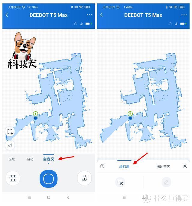 科沃斯 DEEBOT T5深度体验：能拖地的扫地机究竟怎么选？