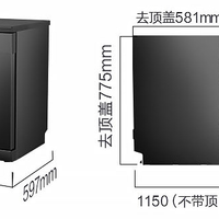 美的 RX30洗碗机外观细节(尺寸|按键|内腔|过滤网|显示屏)