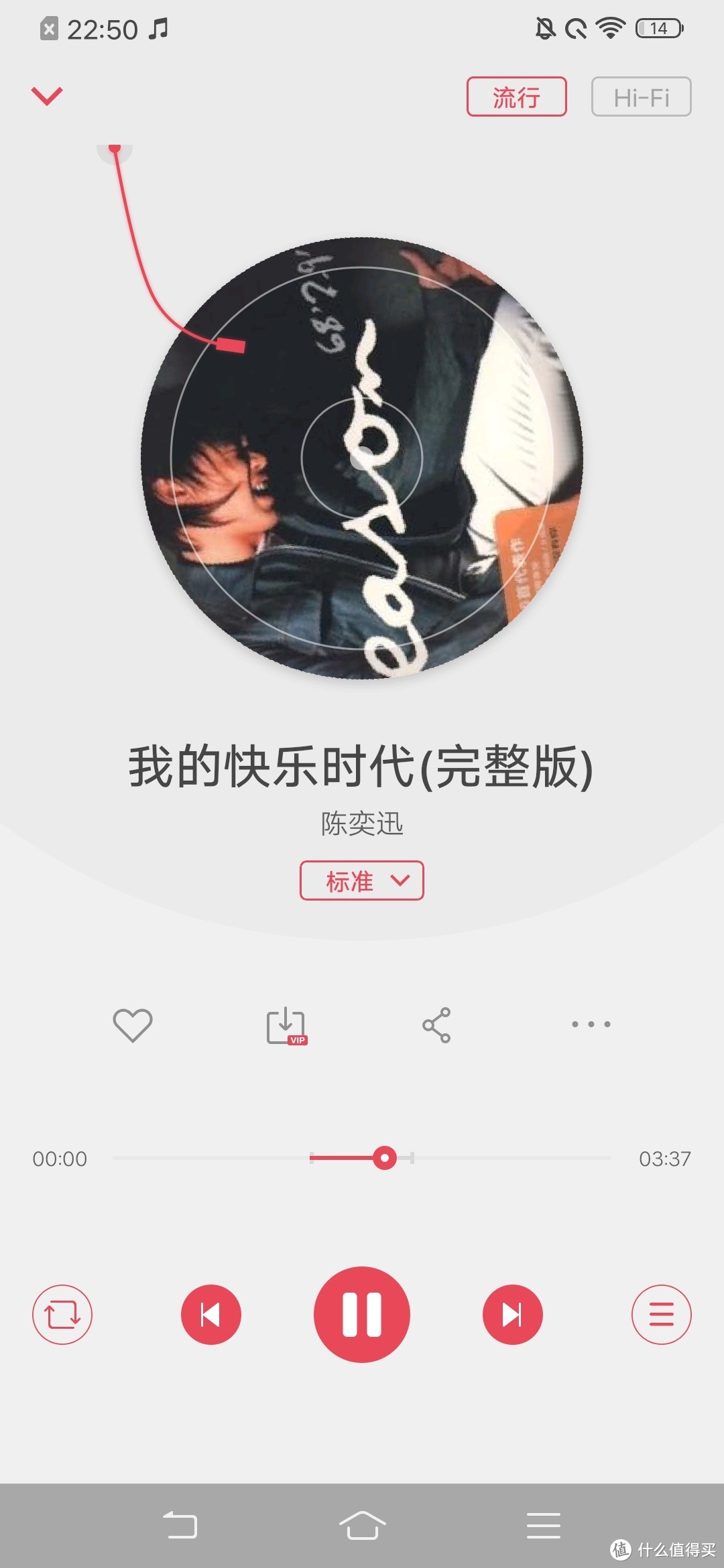 迎接5G时代，国货旗舰没有让人失望—— vivo iQOO Pro 5G版 智能手机众测报告