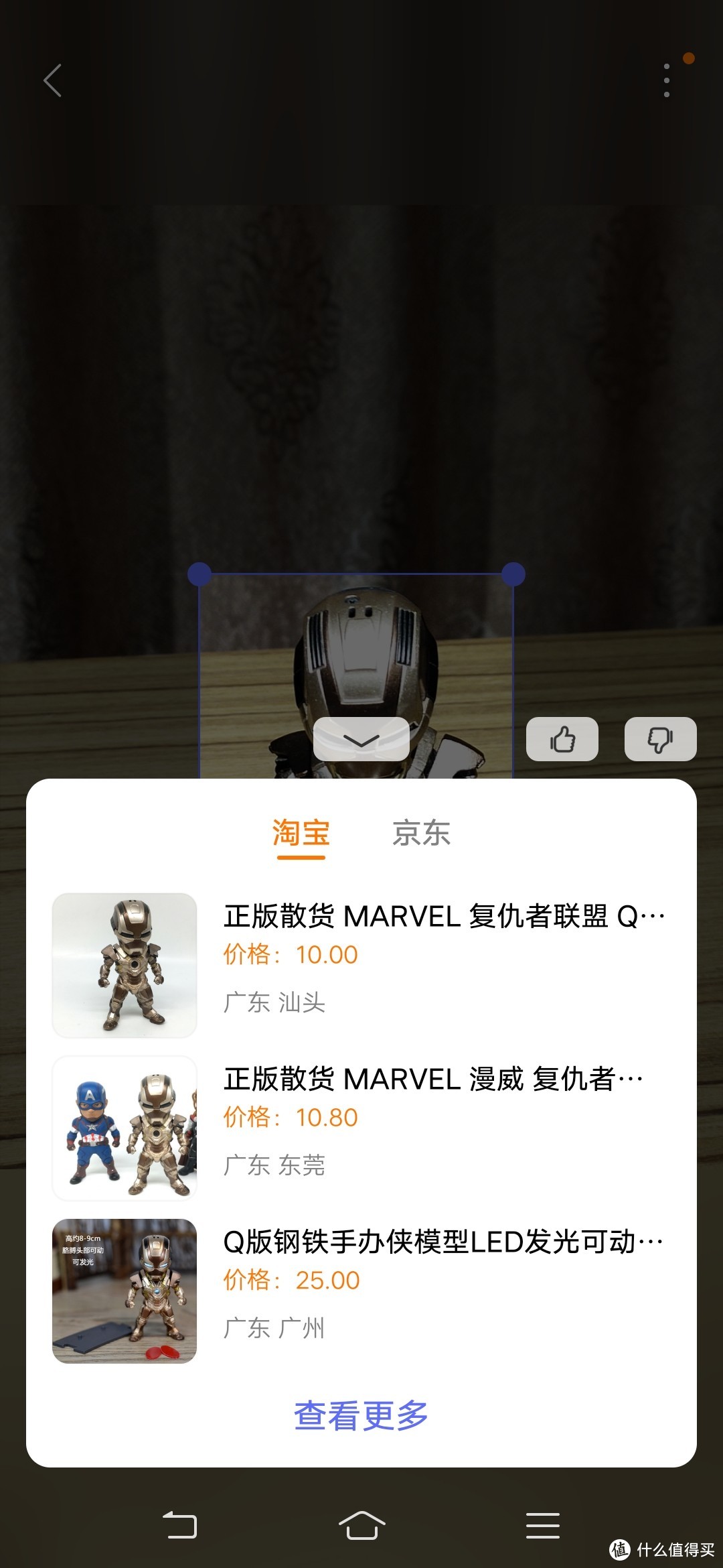 迎接5G时代，国货旗舰没有让人失望—— vivo iQOO Pro 5G版 智能手机众测报告