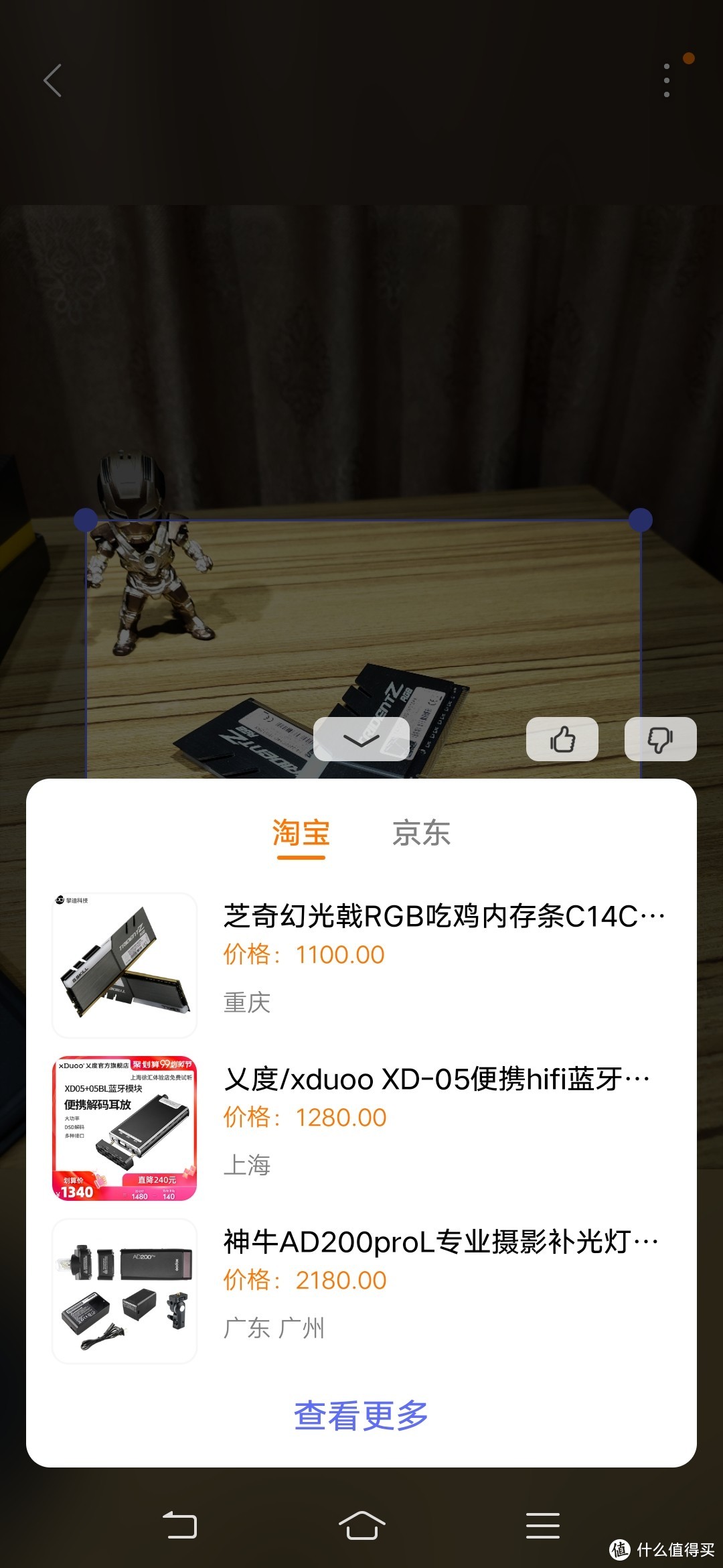 迎接5G时代，国货旗舰没有让人失望—— vivo iQOO Pro 5G版 智能手机众测报告