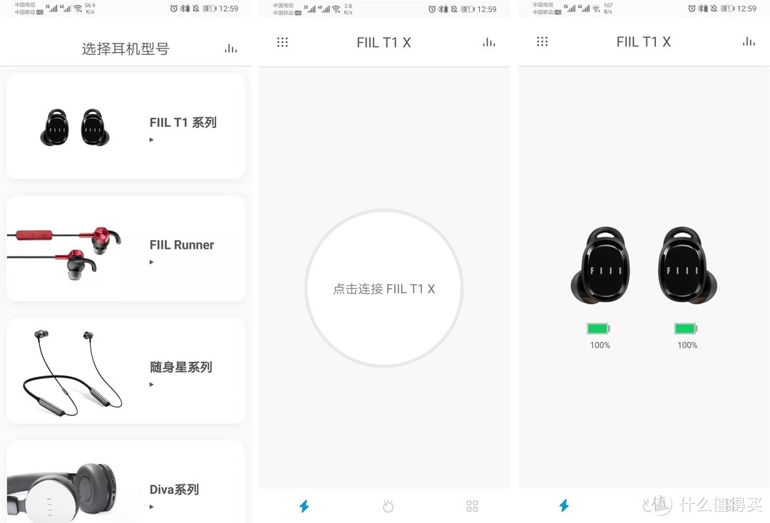 一个完成度不错的真无线耳机——评测FIIL T1 X真无线运动耳机