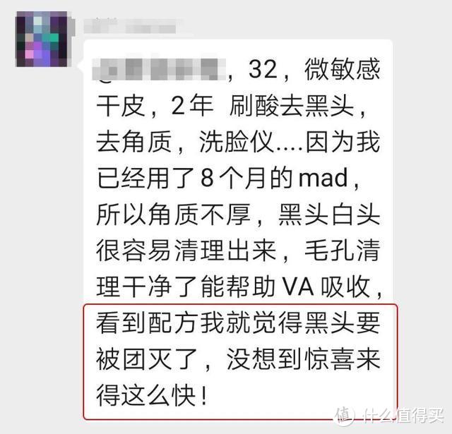 黑头去不掉，控油没搞好（二）------教你通过护肤，三招解决黑头