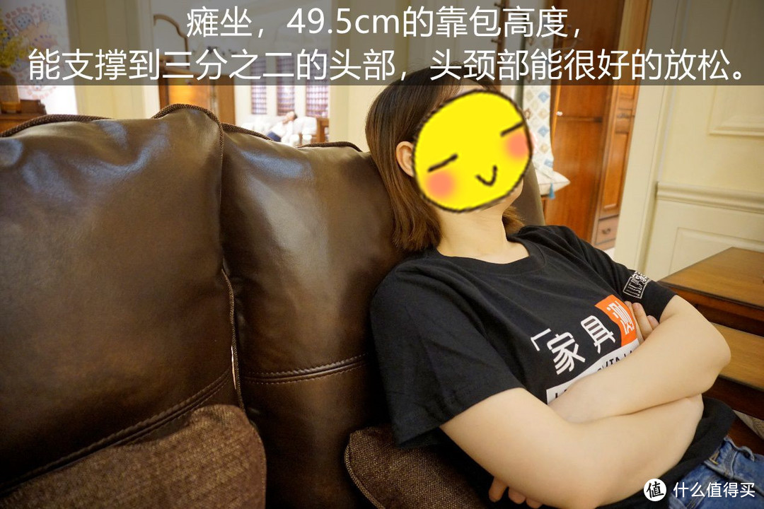 乐雅轩沙发测评 ：360度无死角，刺激你的荷尔蒙（加州庄园系列CM-V30）