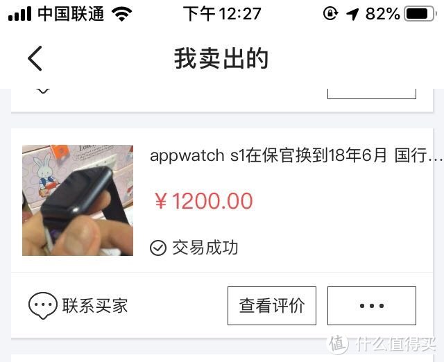 Apple watch series5相对于前几代有哪些亮点?尚未入手