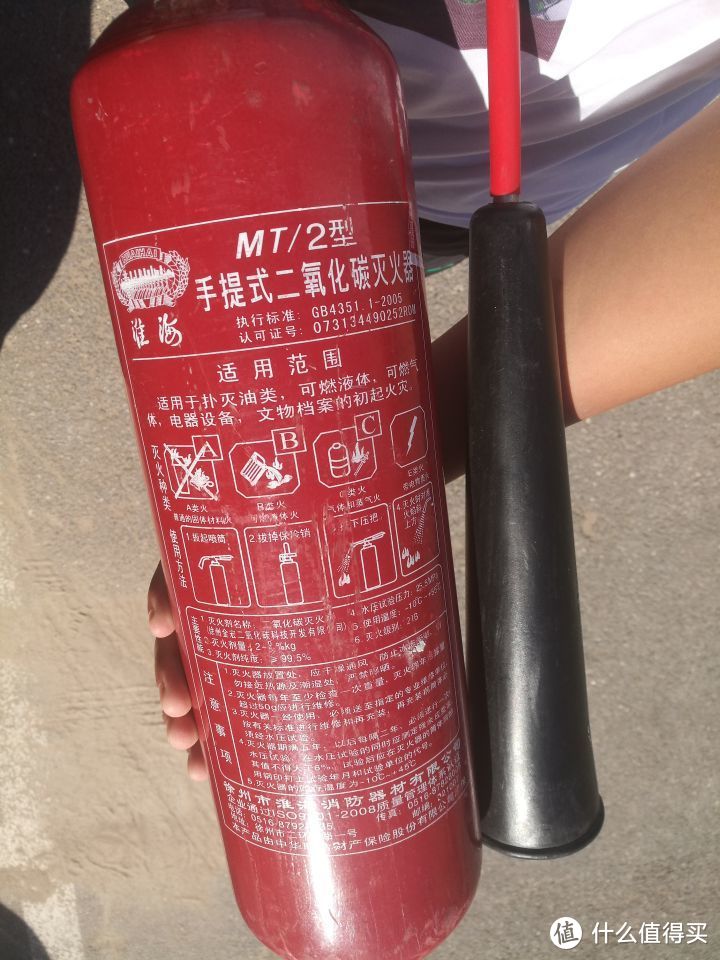 50块钱的二氧化碳灭火器