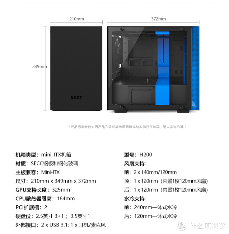 机箱支持GPU和CPU尺寸参数，图片来自恩杰京东产品页面，侵删