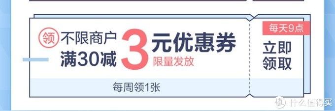 秋秋带你薅羊毛 篇二：除了京豆和红包，还有这15个方法能减更多的实付金额！