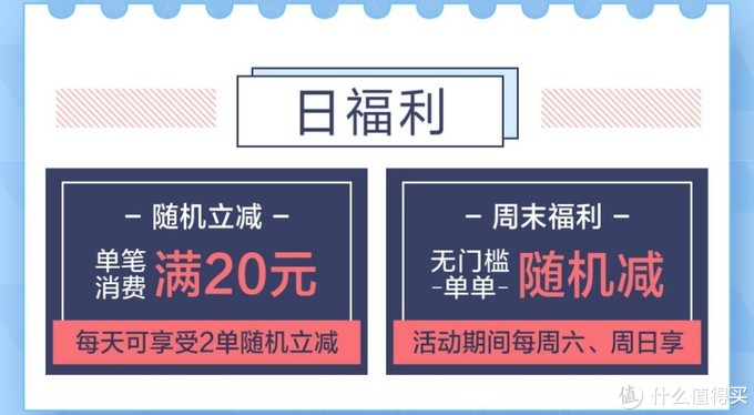 秋秋带你薅羊毛 篇二：除了京豆和红包，还有这15个方法能减更多的实付金额！