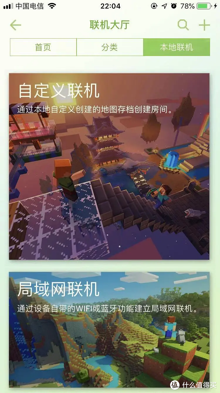 小学第1天，在“我的世界MineCraft”游戏里，陪娃做名“建筑师”