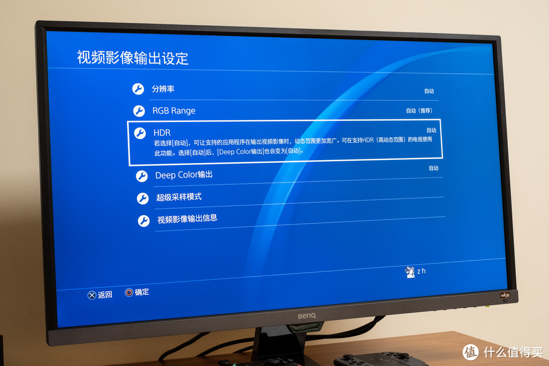 我已经准备买PlayStation 5了，让打TV GAME就是这么纯粹爽：明基EW3270U