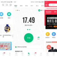 咚运动手表X3运动模式(APP|紧急求助|运动指数|通话|短按)