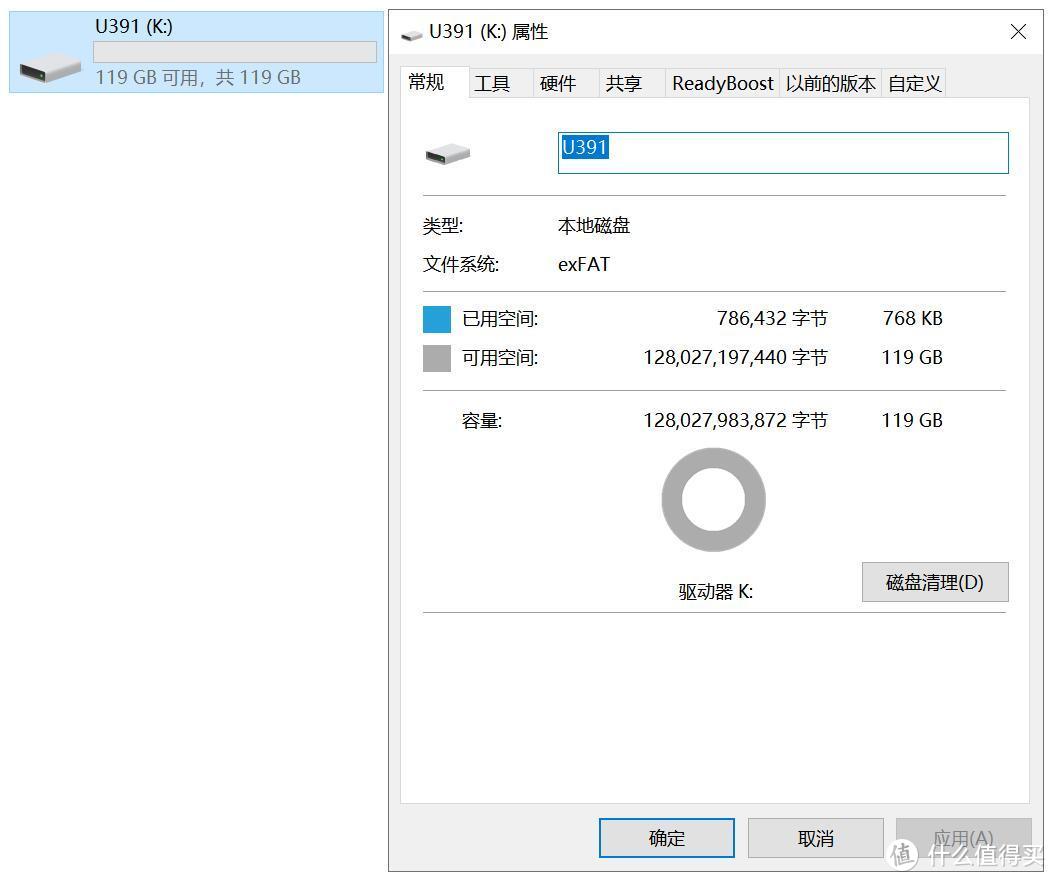 固态U盘和普通U盘的差距不止是强上好几倍这么简单：爱国者 USB3.1 固态U盘 U391