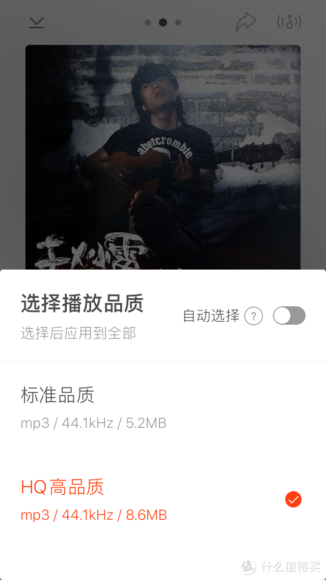 Apple music及同类产品对比分析，究竟哪款是你的才菜？