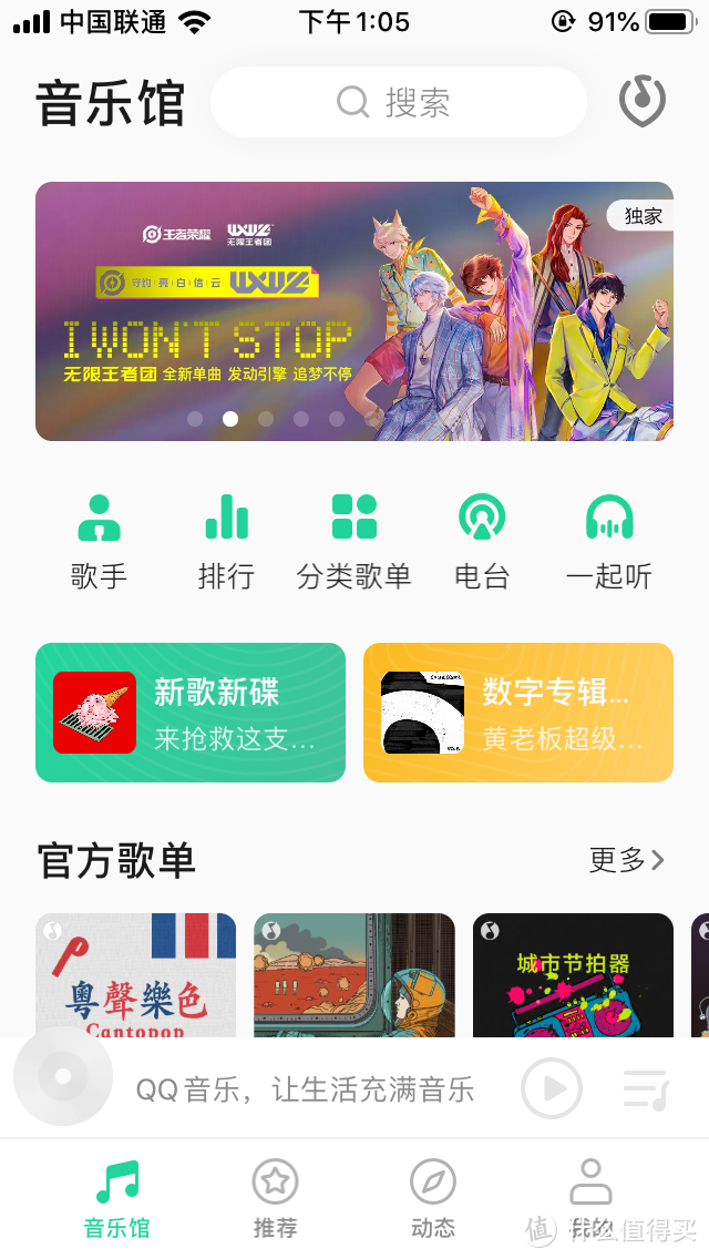 Apple music及同类产品对比分析，究竟哪款是你的才菜？