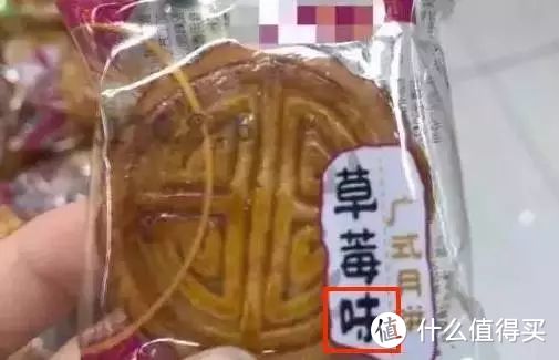 这几种月饼，谁吃谁傻