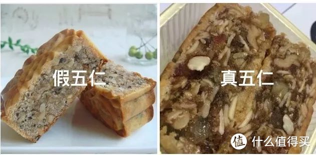 这几种月饼，谁吃谁傻