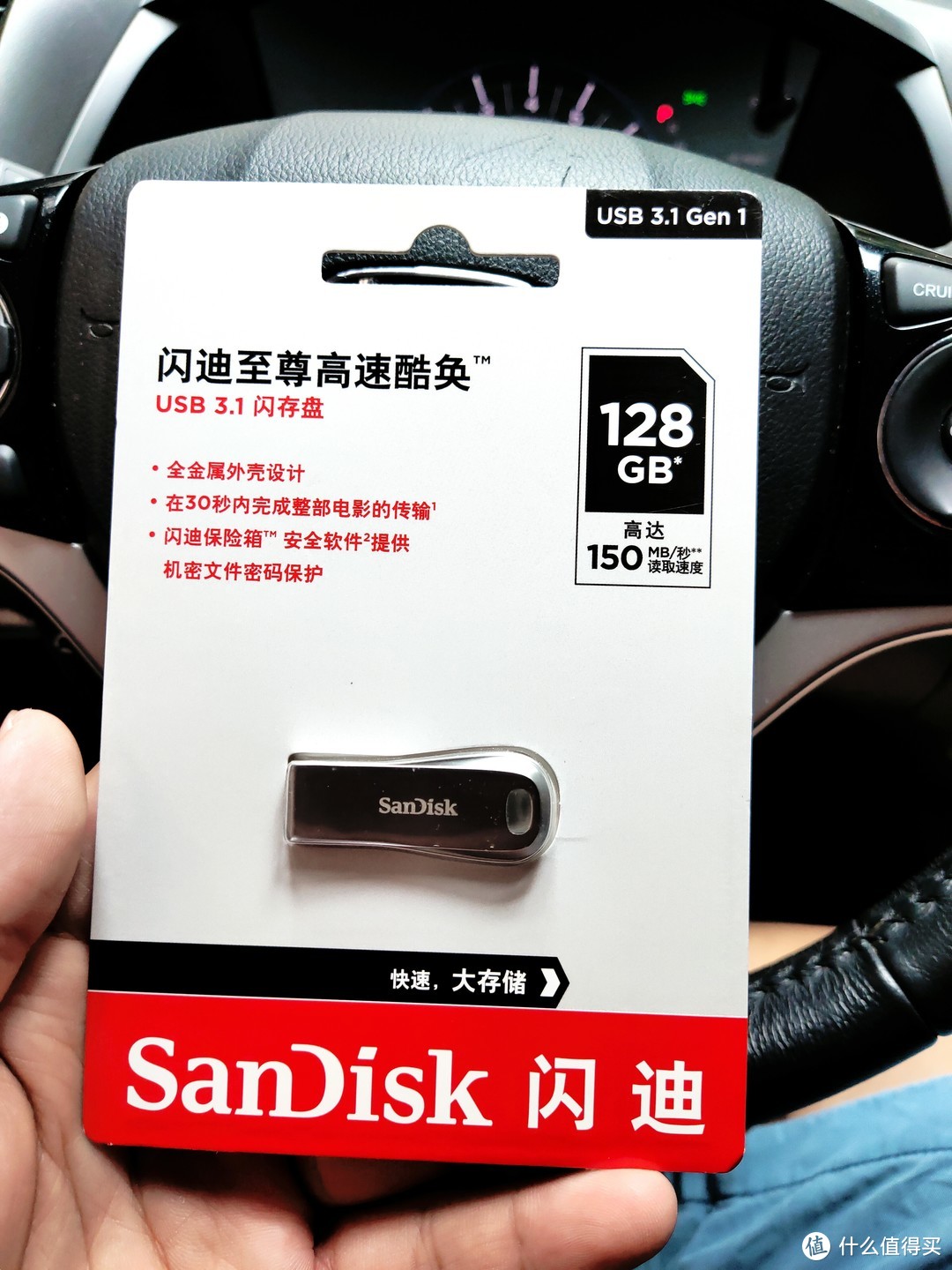 轻巧有容传送疾——SanDisk闪迪CZ74至尊高速酷奂USB 3.1闪存盘使用体验