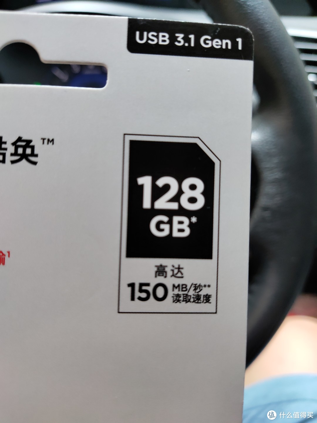 轻巧有容传送疾——SanDisk闪迪CZ74至尊高速酷奂USB 3.1闪存盘使用体验