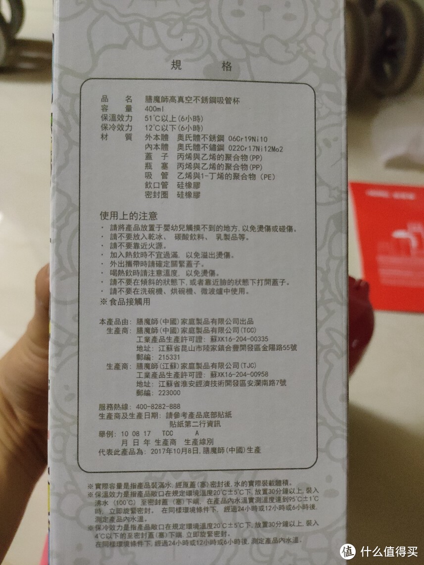 膳魔师THERMOS真空保温吸管杯狮子座，半价到手开箱