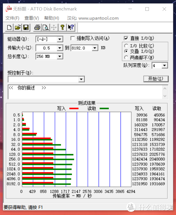 带金属散热马甲，支持NVME，ORICO迅龙V500套装体验