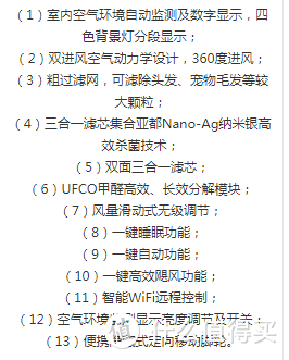 四款空气净化器不同价位的测评对比，空气净化器如何选？